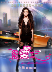 麻仓优所有作品番号系列