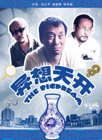 亚洲欧美精品日韩欧美