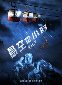 青免费视频