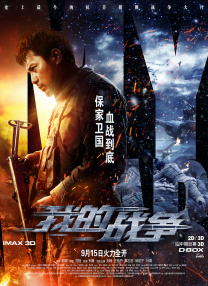 纯爱无遮挡h肉动漫在线播放