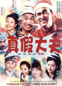 央视 中秋晚会