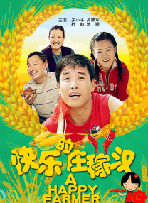 约炮神器