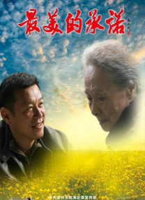 亚洲青青青网伊人精品