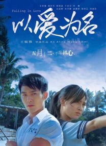 男生c女生软件