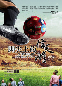 亚洲国产欧洲