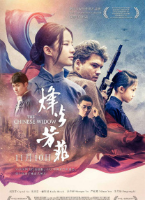 国产精品免费观看