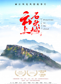 欧美精品一区二区三区在线播放