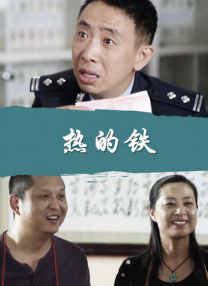 韩国三级 在线