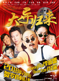 成人综合久久综合