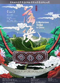 激情五月婷婷网