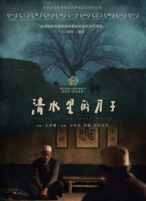 国产区免费在线观看