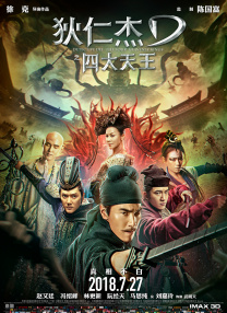 田中宁宁番号