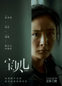 男人和女人鸡鸡对鸡鸡