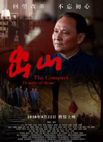 旖旎仙途