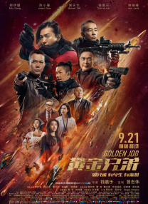 可能的变化