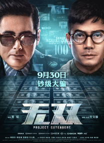 感受到快乐的儿媳