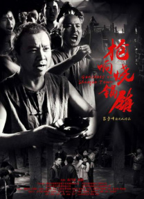 国产午夜一级鲁丝片
