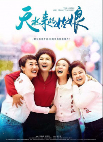 小孩子跟小孩子差差差