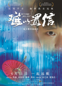 处破女轻点疼丨98分钟