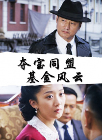 午夜色大片在线观看