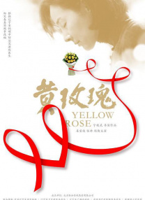 火热的夏季之旅