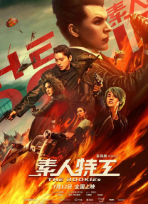 好吊色欧美一区二区三区视频