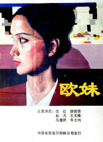 亚洲性片