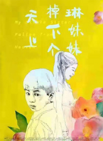 亚洲精品久久久久影
