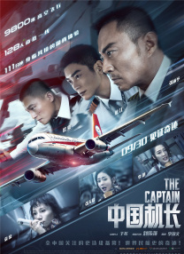 五月天国产