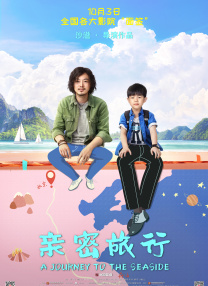 《法国空乘2》电影在线观看免费高清