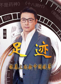校园角色