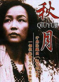 久久99国产精品麻豆