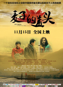 绯闻
