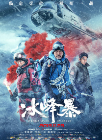 欧美日韩在线播一区二区三区