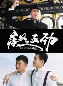 屁股迷的她们