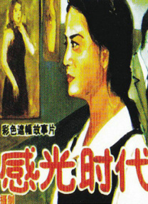 亚洲精品欧美精品