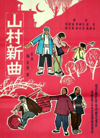 澡堂
