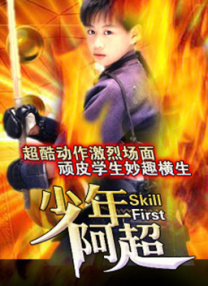 重口另类