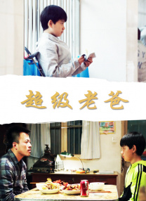 新任女教师被强迫侵犯99