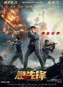 午夜免费福利
