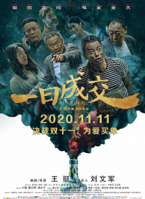 打扑克一上一下