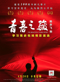 性福宝app污