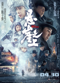 久久精品免费全国观看国产