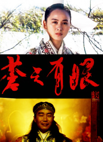 色喜国模苏茜人体一2