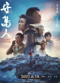 高实在是高