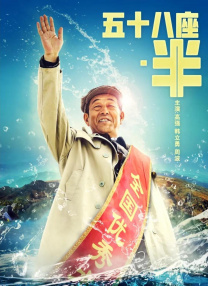 涉密的女人