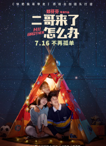 婷婷激情丁香