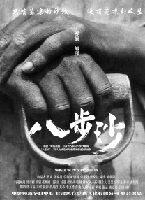 高清一区二区三区