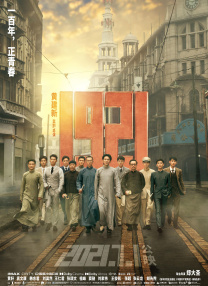 激情片免费在线观看