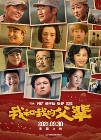 女生与男生的青春秘密